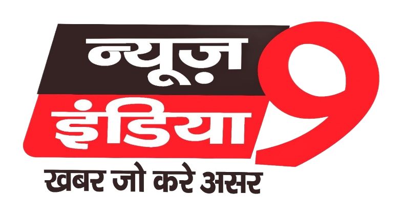 न्यूज़ इंडिया 9