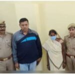 मां-बहन और भाभी ने मिलकर कुल्हाड़ी से काटा, बदनामी से बचने के लिए रात में रची थी साजिश; खुलासा
