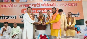 भाजपा पिछड़ा वर्ग मोर्चा पश्चिमी उत्तर प्रदेश की सोशल मीडिया की कार्यशाला आयोजित