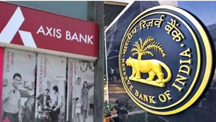 Axis Bank को लापरवाही पड़ी भारी, RBI ने लगाया बड़ा जुर्माना