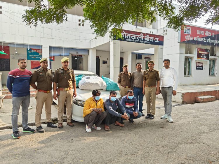 ग्रेटर नोएडा में पांच गांजा तस्कर गिरफ्तार कब्जे से लाखों का गांजा बरामद