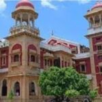 इलाहाबाद यूनिवर्सिटी के PCB हॉस्टल में फटा बम, एक छात्र गंभीर घायल