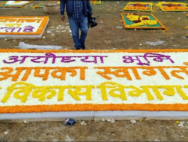 पीएम मोदी का अयोध्‍या दौरा, सुरक्षा ऐसी क‍ि एयरपोर्ट से अयोध्याधाम जंक्शन तक परिंदा भी नहीं मार सकेगा पर