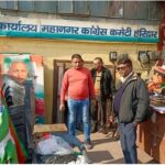 Haridwar: कोर्ट के आदेश पर बंद हुआ ऐतिहासिक कांग्रेस कार्यालय, जमकर हुआ हंगामा; सोशल मीडिया पर छिड़ी बहस
