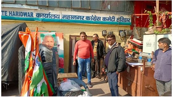 Haridwar: कोर्ट के आदेश पर बंद हुआ ऐतिहासिक कांग्रेस कार्यालय, जमकर हुआ हंगामा; सोशल मीडिया पर छिड़ी बहस