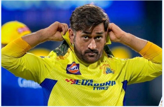 जब एमएस धोनी ने सामने से इस खिलाड़ी को दिया था IPL खेलने का ऑफर, लेकिन रखी थी एक शर्त