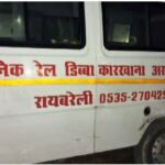 बीवी और 2 बच्चों को नशे के इंजेक्शन दिए, हथौड़े मारकर की हत्या…फिर रेल कोच फैक्ट्री के डॉक्टर ने भी लगा ली फांसी