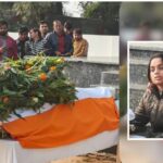 कुछ दिनों में निकलनी थी बारात, लेकिन साथ छोड़ गया कांस्टेबल… मंगेतर ने अंतिम यात्रा में दिया कंधा