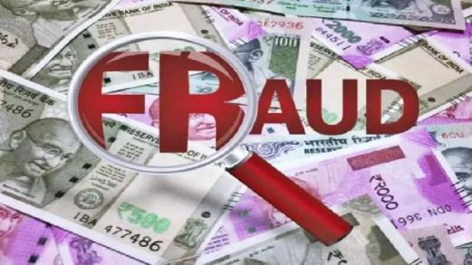 नोएडा में प्राइवेट बैंक असिस्टेंट मैनेजर पर 28.7 करोड़ की धोखाधड़ी का आरोप, पत्नी और मां सहित कई पर FIR