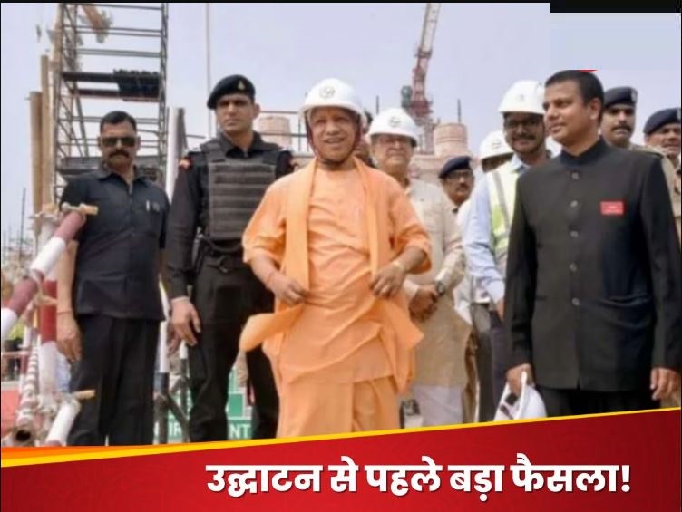 अयोध्या में होटल तो नहीं बुक कर लिया? नुकसान हो जाएगा, योगी सरकार ने लिया बड़ा फैसला