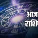 Aaj Ka Rashifal 12 December 2023: मंगलवार को कर्क, तुला समेत इन जातकों पर बरसेगी बजरंगबली की कृपा, पढ़ें मेष से लेकर मीन तक का हाल
