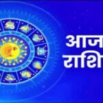 आज का राशिफल, 26 दिसंबर 2023 : मेष, तुला समेत इन 6 राशियों को मिलेगा धन योग का लाभ, न्यू ईयर का करेंगे तैयारी