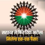 सहारा के निवेशकों को सरकार का भरोसा- लौटाई जाएगी एक-एक पाई, फिर से सुप्रीम कोर्ट जाने की तैयारी!