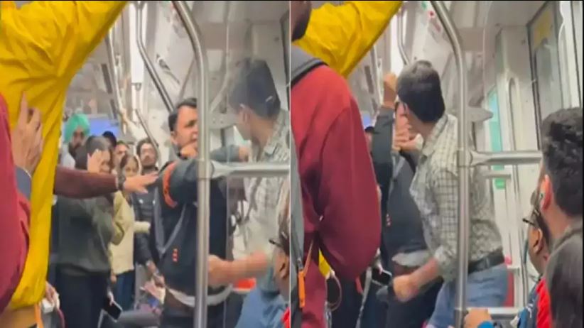 दिल्ली मेट्रो में चले लात-घूंसे, दो यात्रियों के बीच जमकर हुई मारपीट; VIDEO वायरल