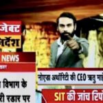 Modi Cabinet Ministers 2024 Full List: जानिए कौन कौन बनें मोदी कैबिनेट मंत्री मंत्रियों की पूरी लिस्ट, जानिए मंत्रिमंडल में किसी पार्टी के सबसे ज्यादा और कम मंत्री