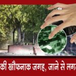 दिल्ली की वो 7 जगह, जहां शाम ढलने के बाद जाने के नाम से डरते हैं लोग