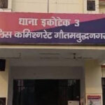 नोएडा में चार युवकों का दुस्साहस, परेशान युवती ने छोड़ी ट्रेन; पीछा कर छेड़छाड़ करते रहे और फिर…
