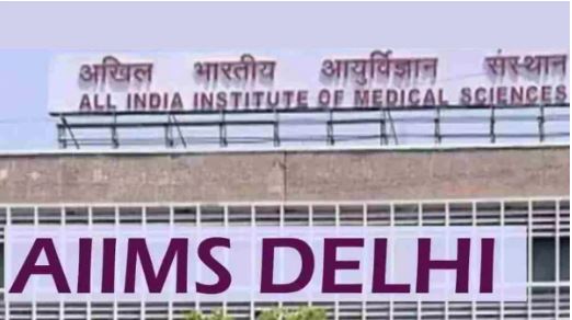 दिल्ली एम्स की दूसरी मंजिल पर लगी आग, फर्नीचर और फाइलों को पहुंचा नुकसान