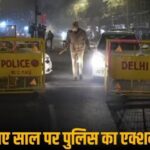 दिल्ली में शराबियों के खिलाफ बड़ी कार्रवाई, नशे में गाड़ी चलाने पर 495 लोगों पर केस; 347 लाइसेंस जब्त