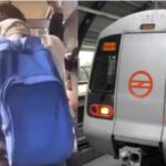 Delhi Metro में अब इश्क फरमाते नजर आया कपल, Viral Video पर लोगों का रहा ये रिएक्शन