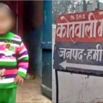 UP: 23 दिन पहले गायब हुई डेढ़ साल की श्रष्टि, कुत्ते नोंच रहे थे कटा हुआ सर और हाथ