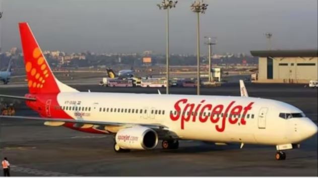 दरभंगा से दिल्ली आने वाली स्पाइसजेट की फ्लाइट को बम से उड़ाने की धमकी, IGI एयरपोर्ट पर इमरजेंसी घोषित