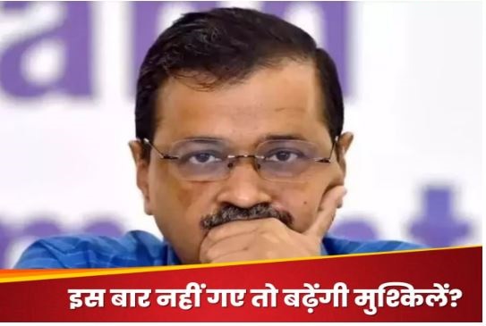 अरविंद केजरीवाल को ED ने भेजा पांचवां समन, दो फरवरी को पूछताछ के लिए बुलाया