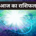 Horoscope Today 31 January: धनु, कुंभ, मीन राशि वालों को कुछ समय निकालना चाहिए, जानें 31 जनवरी का राशिफल