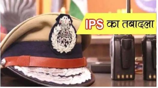 UP में चली तबादला एक्सप्रेस, एक साथ 84 IPS का ट्रांसफर, जानें किसे कहां मिली तैनाती