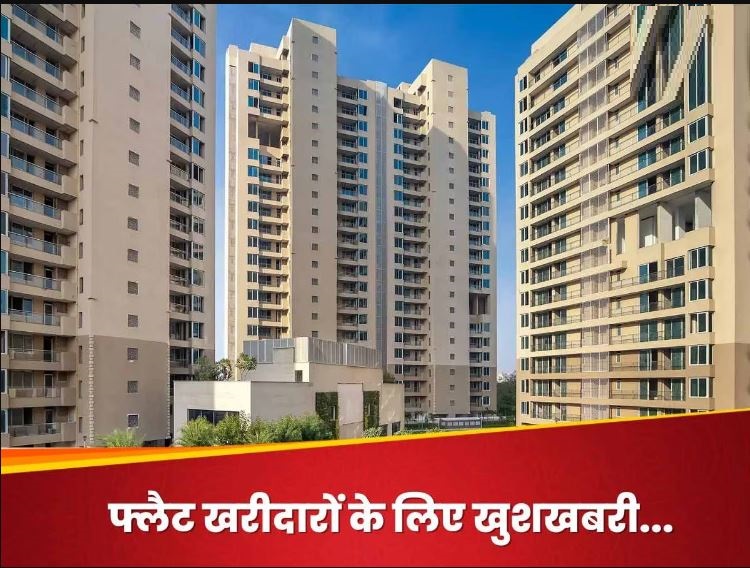 बिल्डर्स अब सुपर एरिया नहीं इस नियम के तहत बेच सकेंगे अपार्टमेंट, यूपी रेरा ने दिया निर्देश