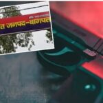 लड़की को किया मैसेज तो स्कूली छात्रों में चल गई गोलियां, दो पहुंचे अस्पताल
