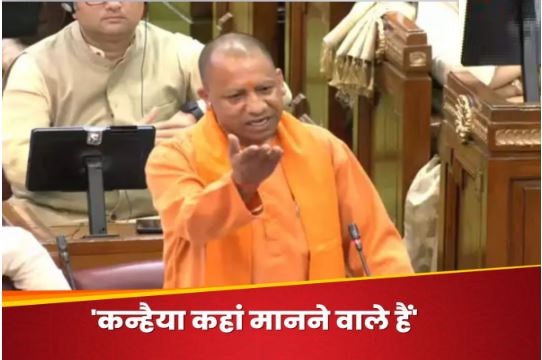 ‘कृष्ण ने 5 गांव मांगे, हमने 3…’, अयोध्या, मथुरा, काशी पर विधानसभा में बोले CM योगी आदित्यनाथ