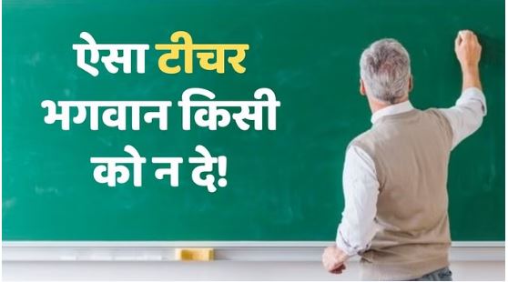 Gorakhpur: शराब के नशे में छात्रा से की अश्लील बातें, दो साल से कर रहा था परेशान; गोवि के असिस्टेंट प्रोफेसर निलंबित