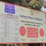 केडीए से हुई एक गलती… और किसानों के खाते में पहुंच गए करोड़ों रुपये, अब घर-घर कर रहा वसूली