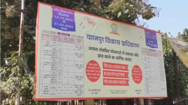 केडीए से हुई एक गलती… और किसानों के खाते में पहुंच गए करोड़ों रुपये, अब घर-घर कर रहा वसूली