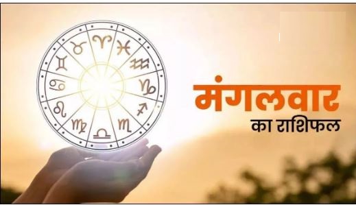 Horoscope Today 13 February: कन्या, मकर, मीन राशि वाले आज सावधान रहें, जानें 13 फरवरी का राशिफल