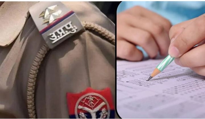 उत्तर प्रदेश पुलिस परीक्षा पेपर लीक, जांच कमेटी का गठन, 112 लोग गिरफ्तार
