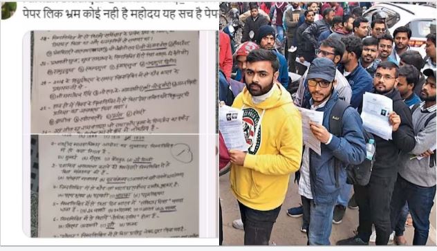 पेपर लीक मामले में डेढ़ हजार शिकायतें, भर्ती बोर्ड ने कहा- होगा एक्शन