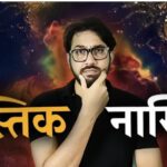 सुनिए रिकार्डिंग । पुलिस के इस विभाग के अधिकारी का बेटा Arpit Dwivedi कहता था अपनी बीवी को, हो जाओ ना मित्र से स्वैप