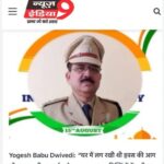 उत्तरप्रदेश पुलिस के इस विभाग के अधिकारी के बेटे ने किया पूरी पंडित बिरादरी को शर्मसार