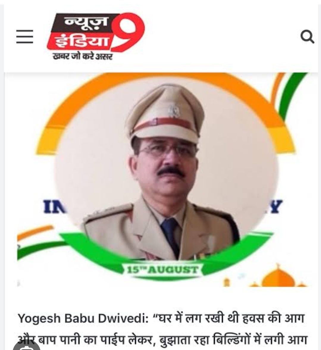 उत्तरप्रदेश पुलिस के इस विभाग के अधिकारी के बेटे ने किया पूरी पंडित बिरादरी को शर्मसार