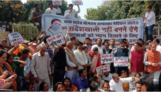 Delhi News: मेडिकल छात्राओं से छेड़छाड़ का मामला, अंबेडकर अस्पताल के बाहर कई संगठनों का प्रदर्शन; भारी पुलिस बल तैनात