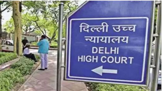 ‘जीवनसाथी पर अवैध संबंध का झूठा आरोप लगाना मानसिक क्रूरता’, दिल्ली हाईकोर्ट का फैसला
