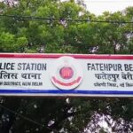 दिल्ली में प्लास्टिक पाइप से दो पुलिस कॉन्स्टेबल की जमकर धुनाई