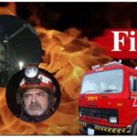 Delhi Fire: नरेला में एक जूता फैक्ट्री में लगी आग, मौके पर दमकल की 30 गाड़ियां मौजूद