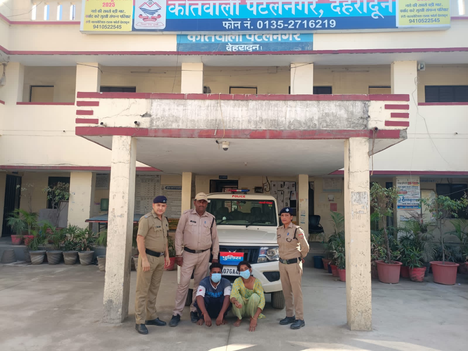बेटी की हत्या करते नहीं पसीजा मां का दिल: अपने प्रेमी के साथ मिलकर की थी युवती की हत्या