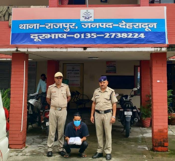 फ्लैट में हुई चोरी की घटना का 24 घंटे के अंदर दून पुलिस ने किया खुलासा