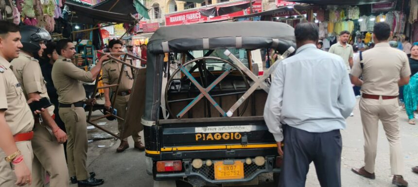 पुलिस ने हटाया अतिक्रमण, 12 दुकानदारों का चालान