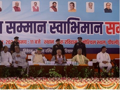 भाजपा ने राज्य स्तरीय दलित सम्मान समारोह का किया आयोजन, केंद्रीय मंत्री मनोहर लाल समेत कई नेता रहे मौजूद 