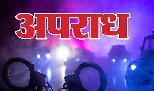 इंजीनियर पति ने पारिवारिक कलह के चलते पत्नी के सिर में मारी गोली, केस दर्ज